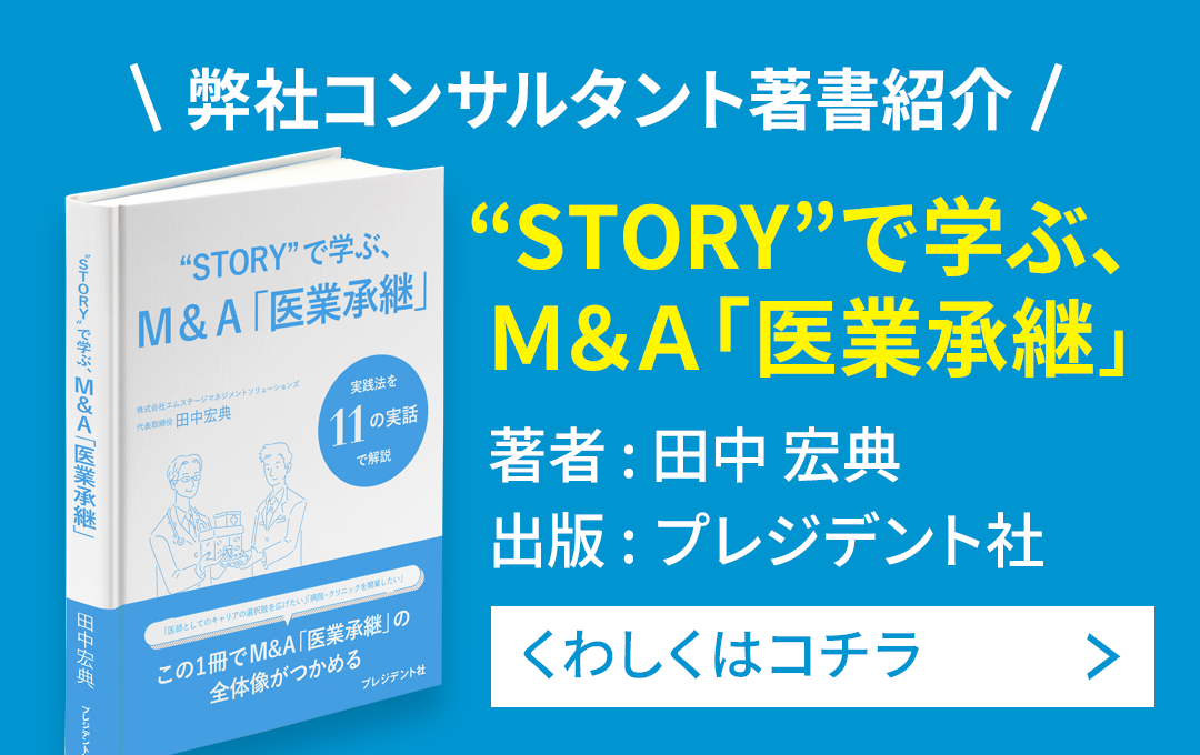 著書の発売告知の画像