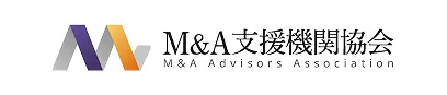 一般社団法人 M&A支援機関協会（MAAA）