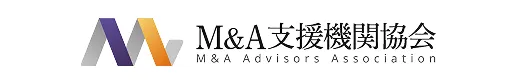 一般社団法人 M&A支援機関協会（MAAA）
