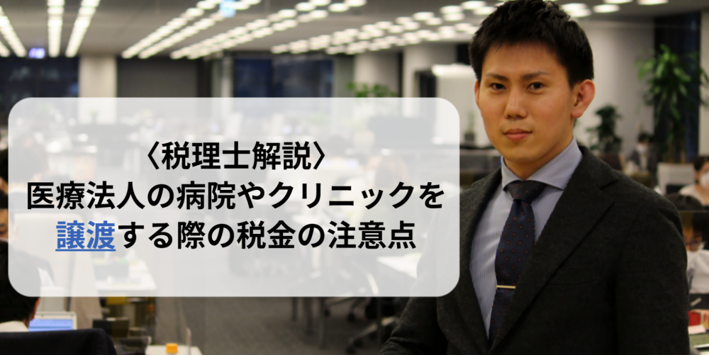 Q&amp;A医療機関の税務相談事例集: 開業医 病院 介護施設 顧問税理士 楽天ブックス: Q＆A医療機関の税務相談事例集改訂版 - 開業医