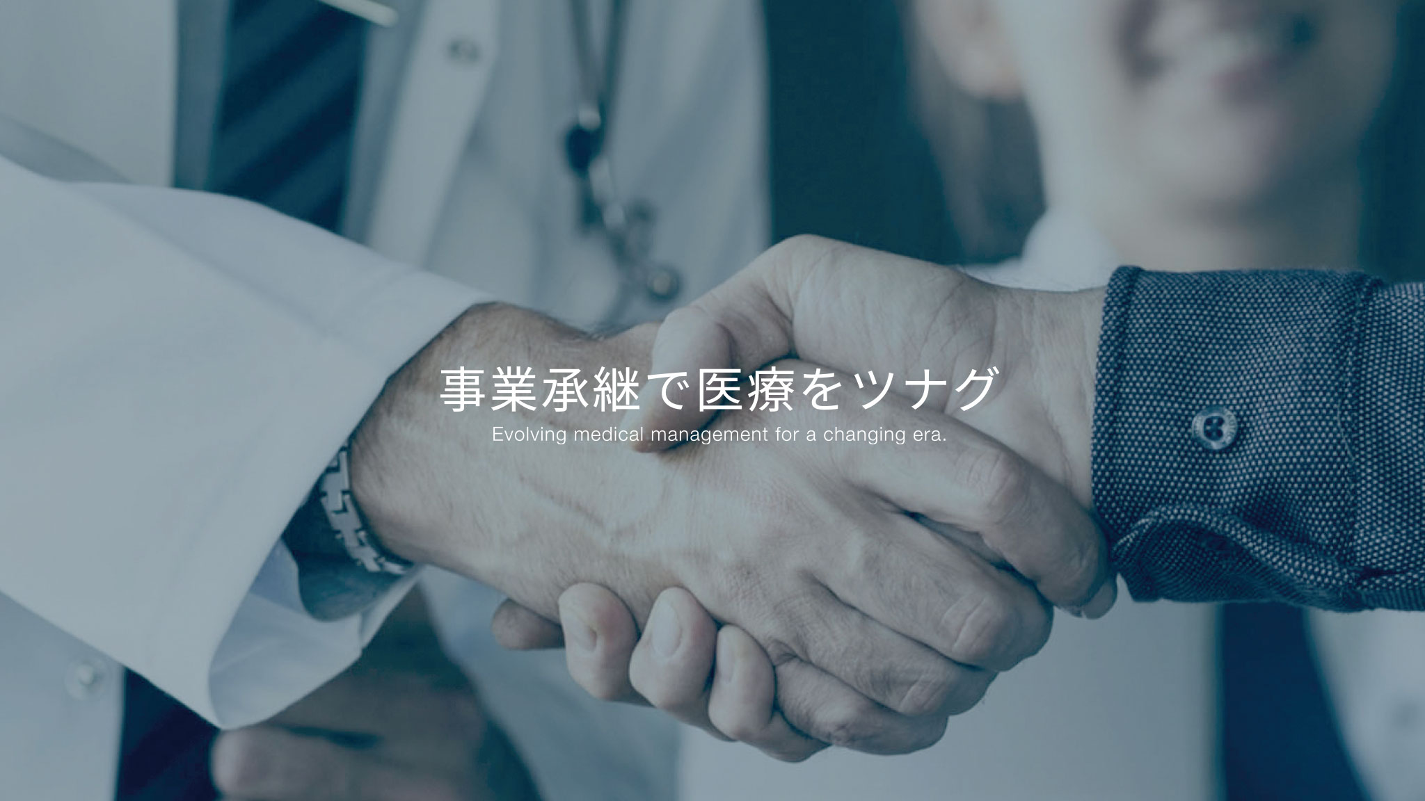株式会社エムステージマネジメントソリューションズのロゴ